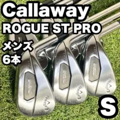 2026年最新】rogue st pro アイアンの人気アイテム - メルカリ