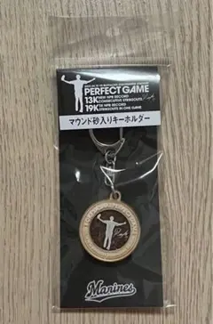 2026年最新】佐々木朗希完全試合記念の人気アイテム - メルカリ