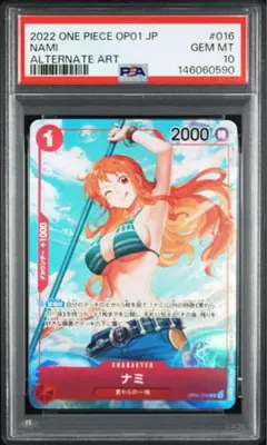 2026年最新】OP01-016 ナミ パラレルの人気アイテム - メルカリ