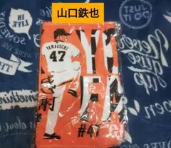 2026年最新】山口鉄也の人気アイテム - メルカリ