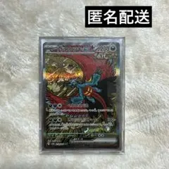 2026年最新】トドロクツキex srの人気アイテム - メルカリ