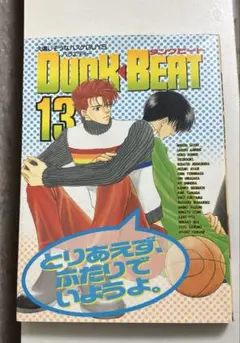 2026年最新】スラムダンク アンソロジーの人気アイテム - メルカリ