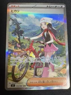 2026年最新】インフェルノエックスの人気アイテム - メルカリ