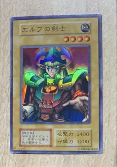 2026年最新】エルフの剣士初期の人気アイテム - メルカリ