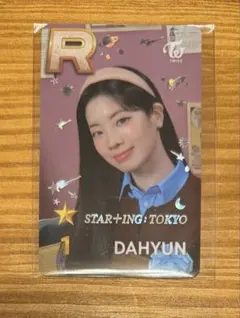 2026年最新】ssjyp ダヒョンの人気アイテム - メルカリ