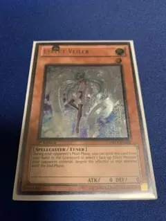 2026年最新】エフェクトヴェーラー 英語 レリーフの人気アイテム