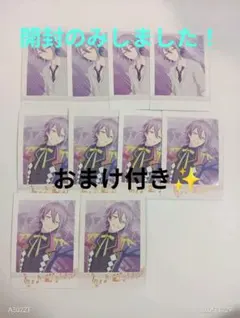 2026年最新】プロセカ 神代類 ぱしゃこれの人気アイテム - メルカリ