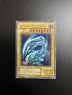 2026年最新】2期ブルーアイズの人気アイテム - メルカリ