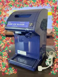 2026年最新】アイススライサーの人気アイテム - メルカリ