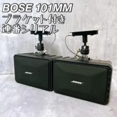 2026年最新】ブラケット BOSE 101MMの人気アイテム - メルカリ