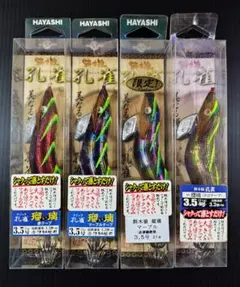 2026年最新】餌木猿 孔雀の人気アイテム - メルカリ