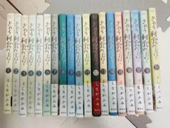 2026年最新】きのう何食べた? 全巻の人気アイテム - メルカリ