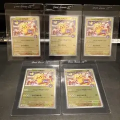 2026年最新】トウホクのピカチュウ psaの人気アイテム - メルカリ