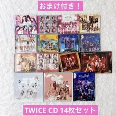 2026年最新】twiceアルバムセットの人気アイテム - メルカリ