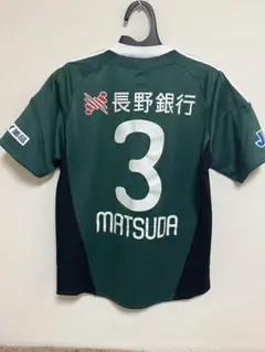 2026年最新】松田直樹 山雅 ユニフォームの人気アイテム - メルカリ