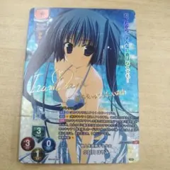 2026年最新】lycee ケロq spの人気アイテム - メルカリ