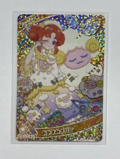 2026年最新】おやすみメリー アイプリの人気アイテム - メルカリ