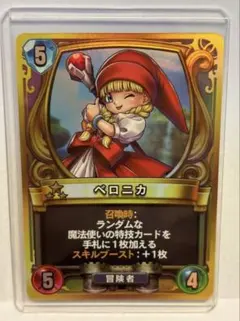 2026年最新】ライバルズ ベロニカの人気アイテム - メルカリ