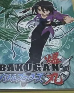 2026年最新】爆丸バトルブローラーズの人気アイテム - メルカリ