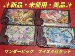 2026年最新】ブイズの人気アイテム - メルカリ