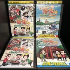2026年最新】旅猿 dvd セットの人気アイテム - メルカリ