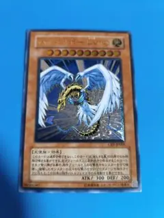 2026年最新】ハネクリボーLV10 レリーフの人気アイテム - メルカリ