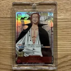 2026年最新】シャンクス sec コミパラ op01-120の人気アイテム - メルカリ