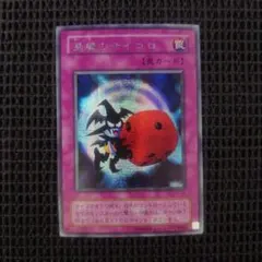 2026年最新】悪魔のサイコロの人気アイテム - メルカリ