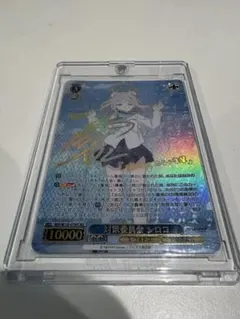 2026年最新】対策委員会 シロコ SECの人気アイテム - メルカリ