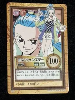 2026年最新】ワンピースカードダスハイパーバトルの人気アイテム