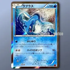 ラプラス R XY1 コレクションY 018/060 - メルカリ