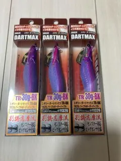 2026年最新】ダートマックスTR 30g エギリーの人気アイテム - メルカリ