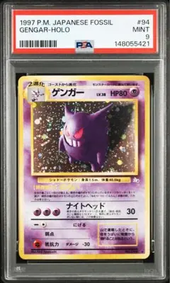 2026年最新】ポケモン 旧裏 psaの人気アイテム - メルカリ