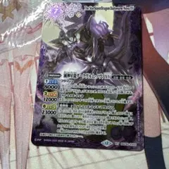 2026年最新】ダークヴルムノヴァの人気アイテム - メルカリ