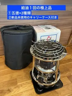 2026年最新】フジカ ストーブの人気アイテム - メルカリ