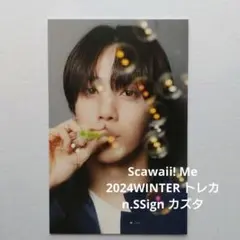 n.SSign カズタ さっぽろ雪まつり 直筆サイン入り トレカ - メルカリ