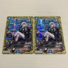 2026年最新】水上第九院 シャコガイルの人気アイテム - メルカリ