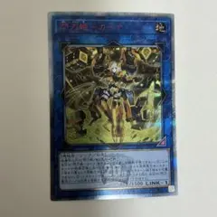 2026年最新】閃刀姫カイナ 20thの人気アイテム - メルカリ