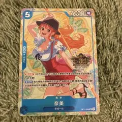 2026年最新】ナミ パラレル 中国の人気アイテム - メルカリ