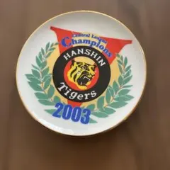 2026年最新】阪神 2003 プレートの人気アイテム - メルカリ