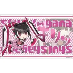 2026年最新】プレイマット ぐらむすけいるの人気アイテム - メルカリ