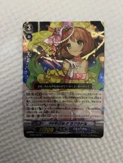 2026年最新】PR*ISM-Pラブラドルの人気アイテム - メルカリ