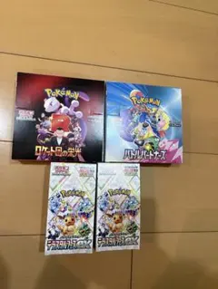 2026年最新】バトルパートナーズ box シュリンクなしの人気アイテム