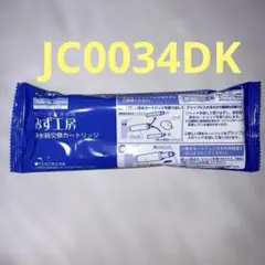 2026年最新】JC0034DKの人気アイテム - メルカリ