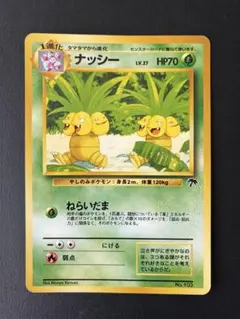 2026年最新】サザンアイランドの人気アイテム - メルカリ