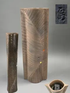 2026年最新】 古流 花器の人気アイテム - メルカリ