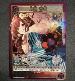 2026年最新】月岡恋鐘 srの人気アイテム - メルカリ