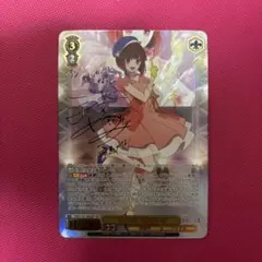 2026年最新】“B小町”有馬かな SSPの人気アイテム - メルカリ