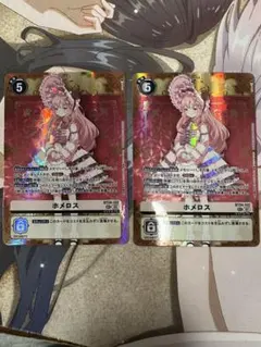 2026年最新】#ユピテルモンの人気アイテム - メルカリ