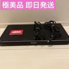 2026年最新】DMR-BWT620の人気アイテム - メルカリ